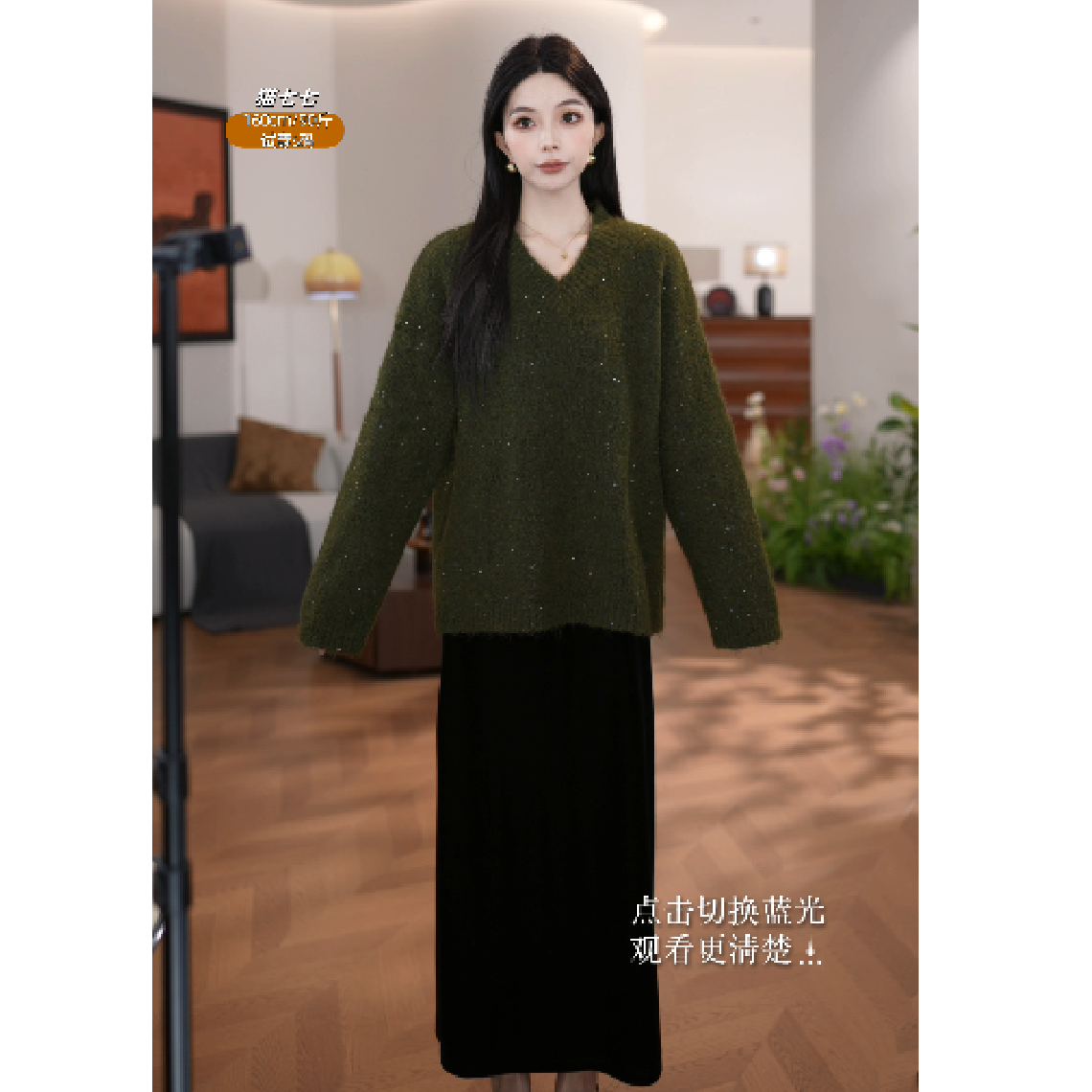【猫七七】2025秋季新款慵懒宽松细闪v领套头毛衣女