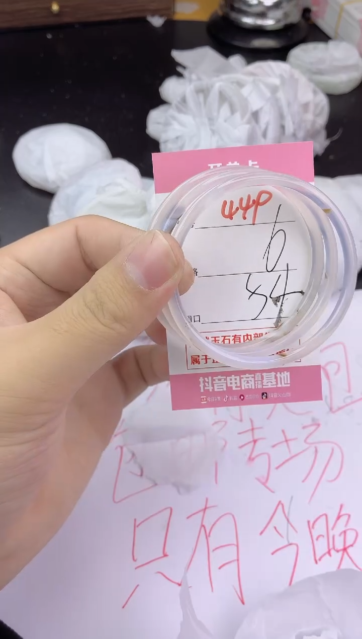 手镯玛瑙/玉髓未镶嵌449