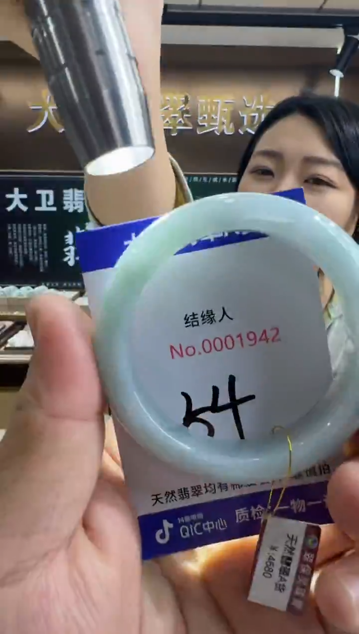 未镶嵌手镯翡翠天然缅甸A货翡翠