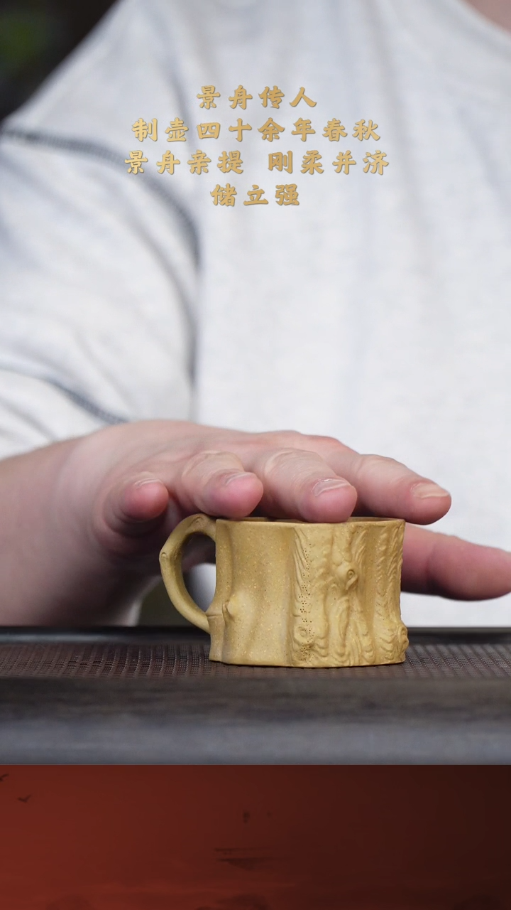 【闪购商品】紫砂茶壶7-31紫砂主人杯 段泥