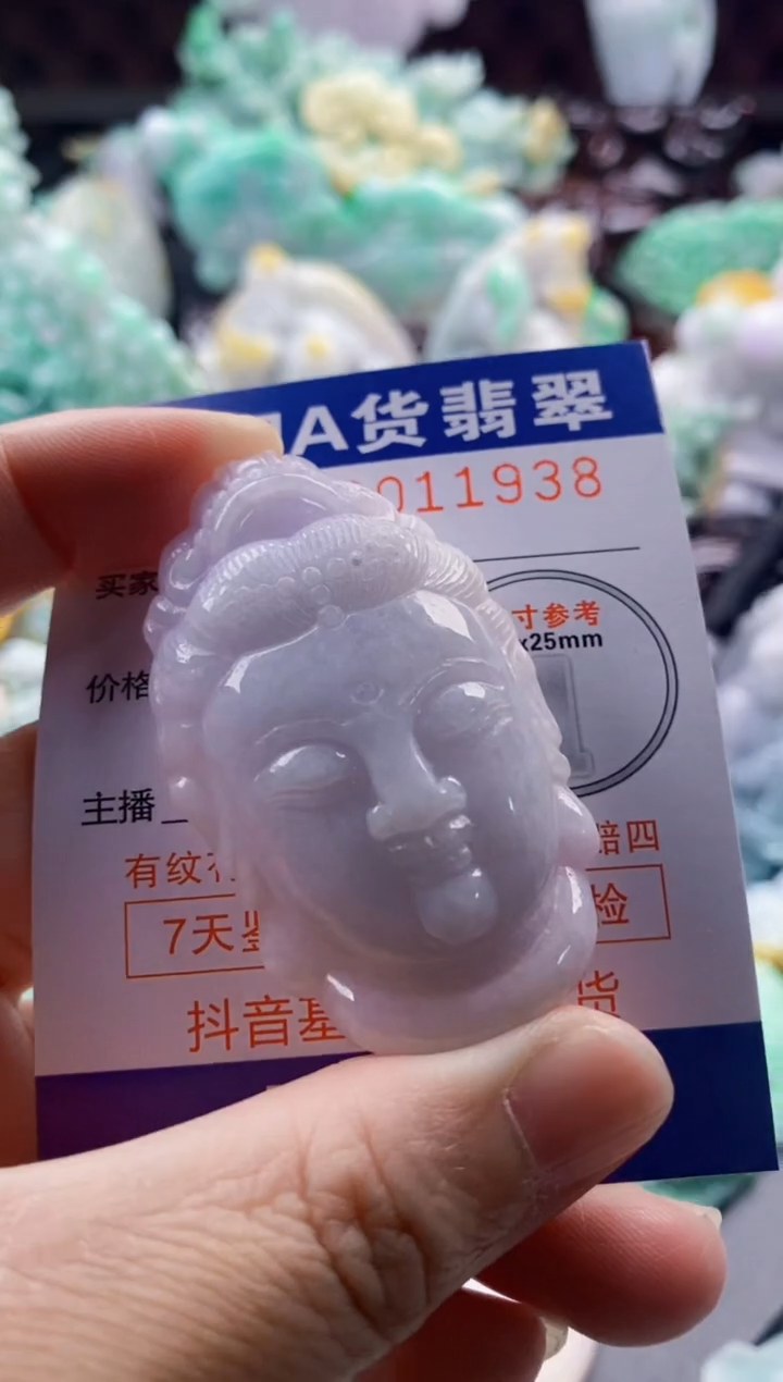 吊坠(不含链)未镶嵌翡翠1