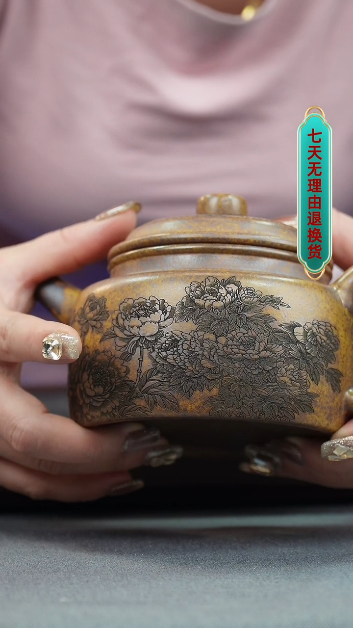 【闪购商品】紫砂茶壶龙骨金砂 德钟 刻绘牡丹花