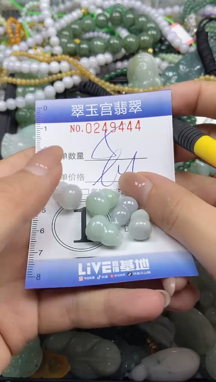 颈饰未镶嵌翡翠闪购C0249444