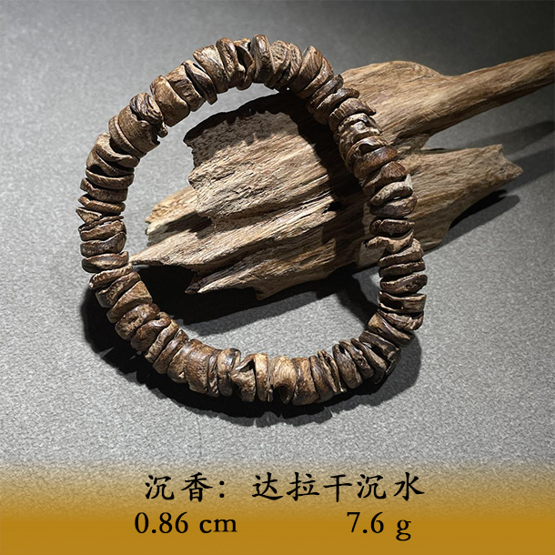 LSQL天然野达拉干沉水C073