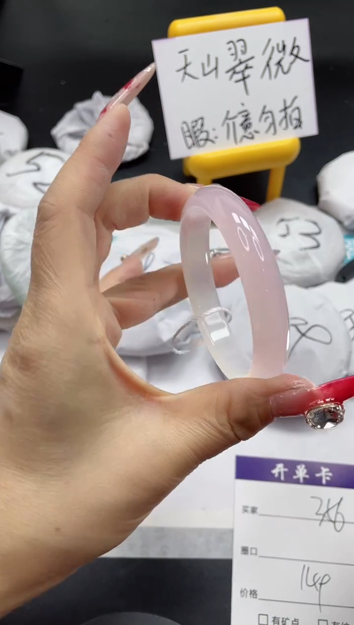 【闪购商品】石英质玉手镯未镶嵌356