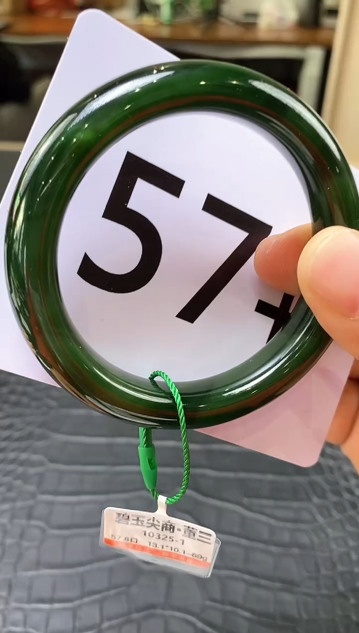 【闪购商品】和田玉碧玉手镯未镶嵌一个