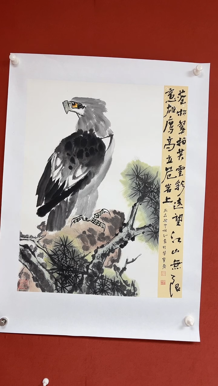 【闪购商品】国画中海艺术院馆藏国画