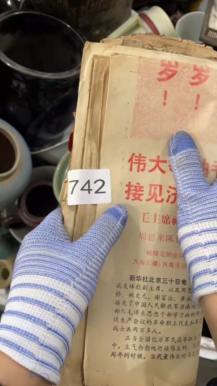 无非金属情*博美阁匠心工艺优品742