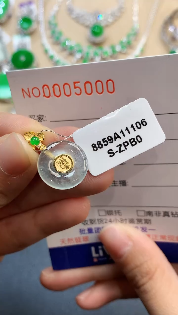 【闪购商品】翡翠吊坠(不含链)18K金镶嵌5000