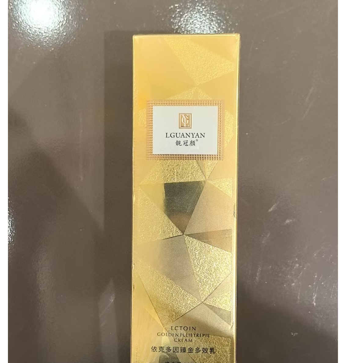 靓冠颜依克多因臻金多效乳