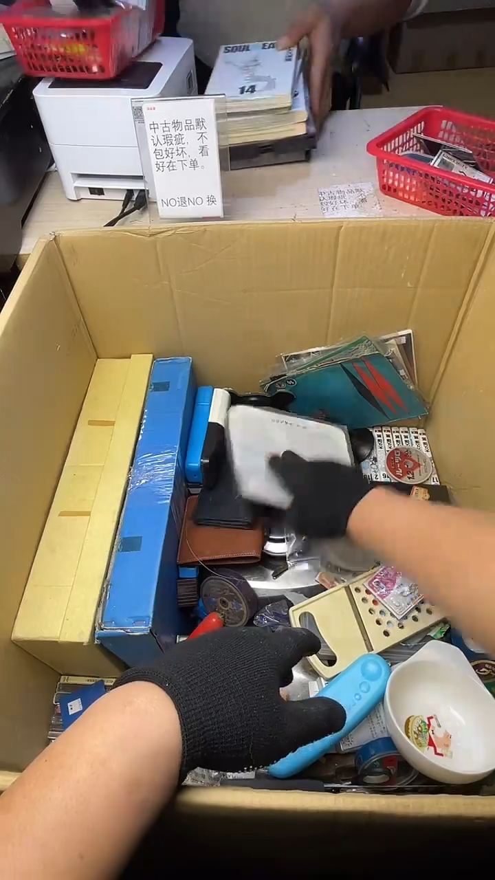 9**0二手商品不退不换茶杯