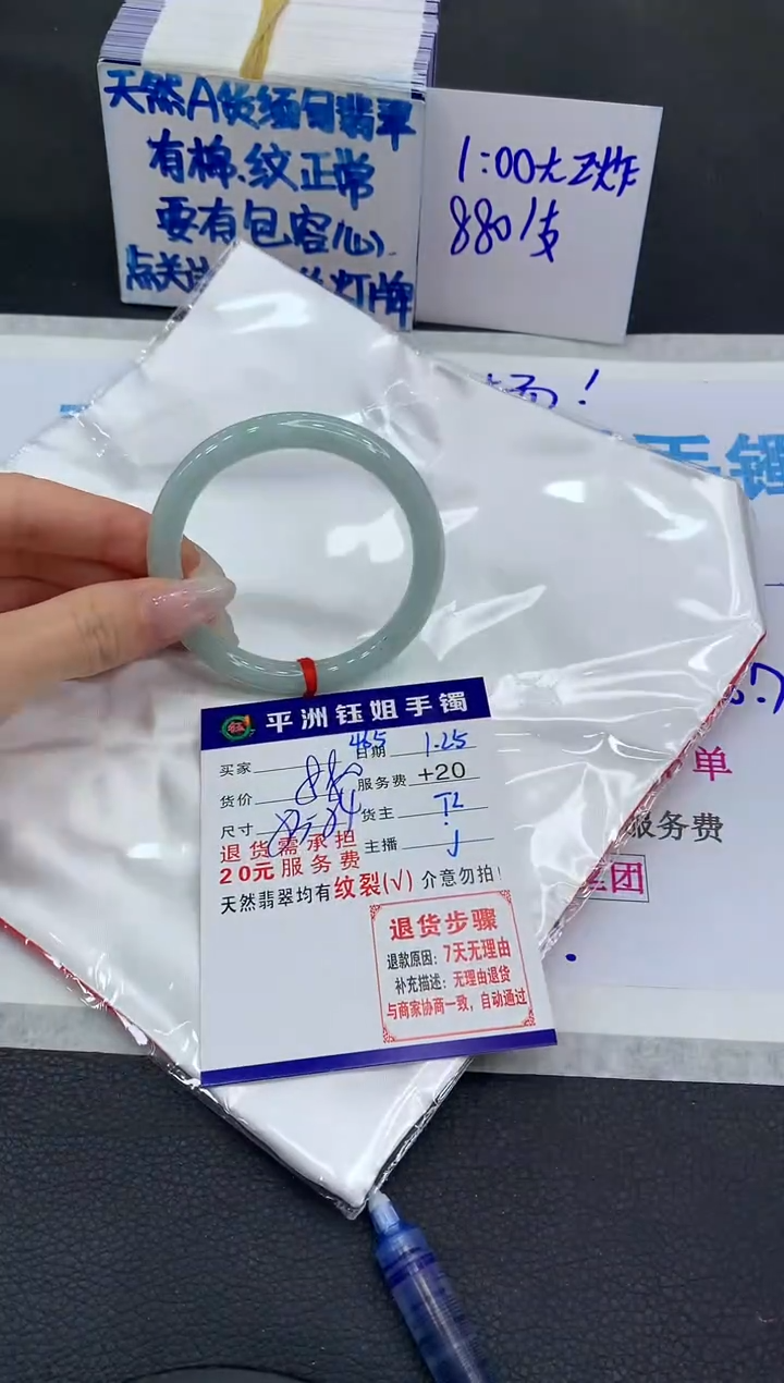 【闪购商品】翡翠手镯未镶嵌111111111