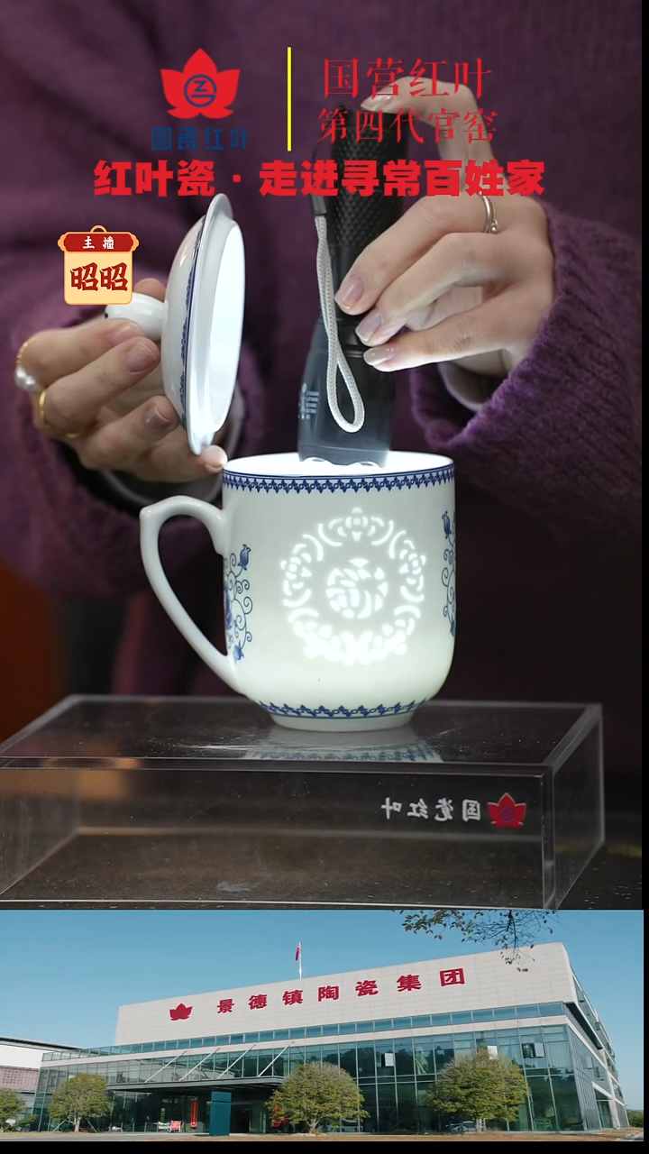 陶瓷1头玫瑰福字玲珑单杯