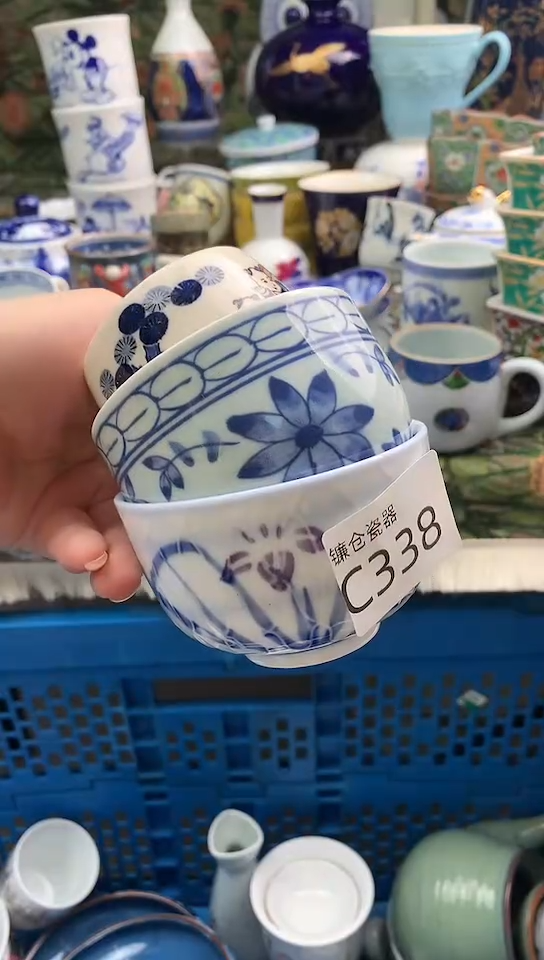 海****司镰物甄选瓷器满18包邮C338