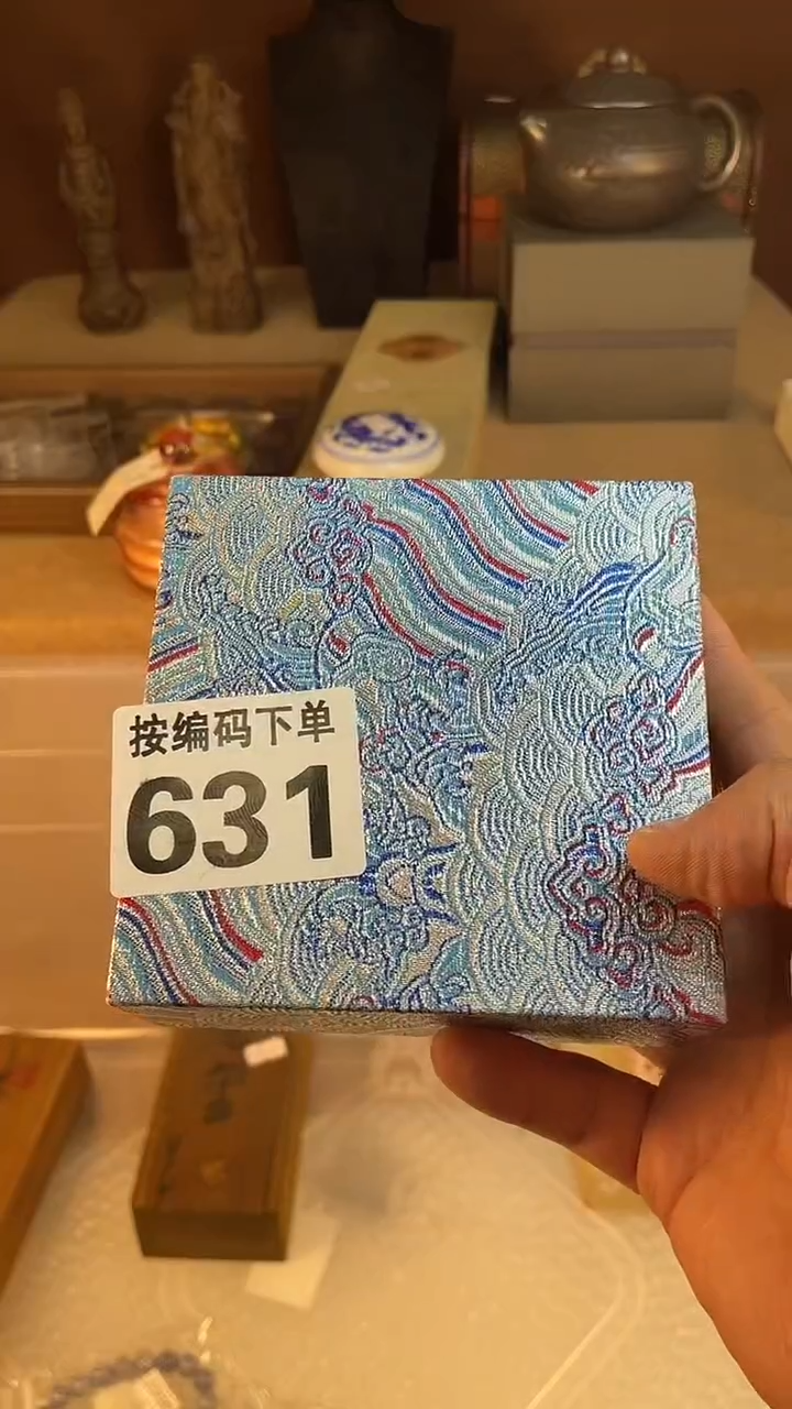 珺*瓷器瓷器瓷器631