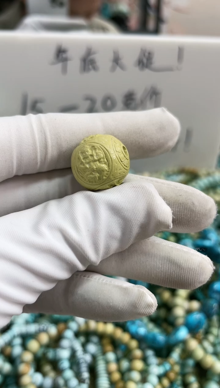 【闪购商品】绿松石珠宝奇石未镶嵌珠子