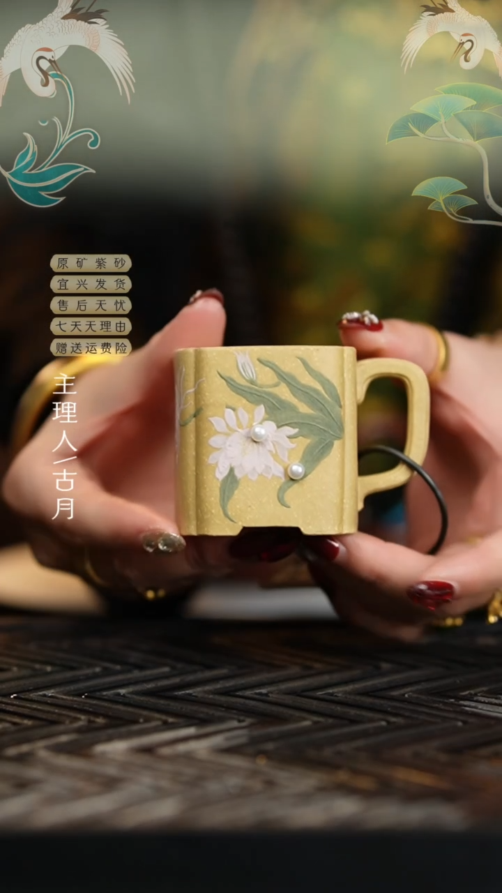 【闪购商品】FY141本山绿泥泥绘把杯