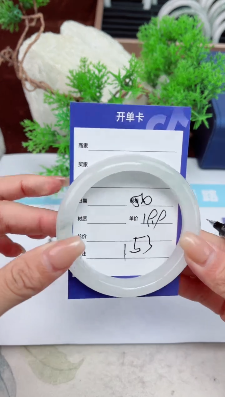 【闪购商品】石英质玉手镯未镶嵌153