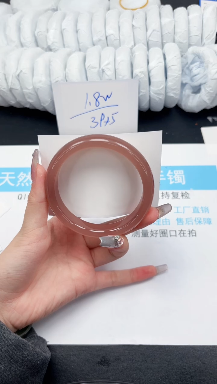【闪购商品】石英质玉手镯未镶嵌231-65
