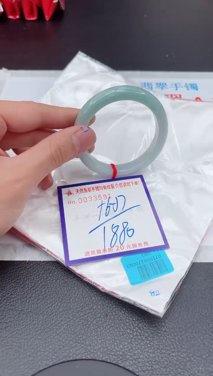 【闪购商品】翡翠手镯未镶嵌11111111111111
