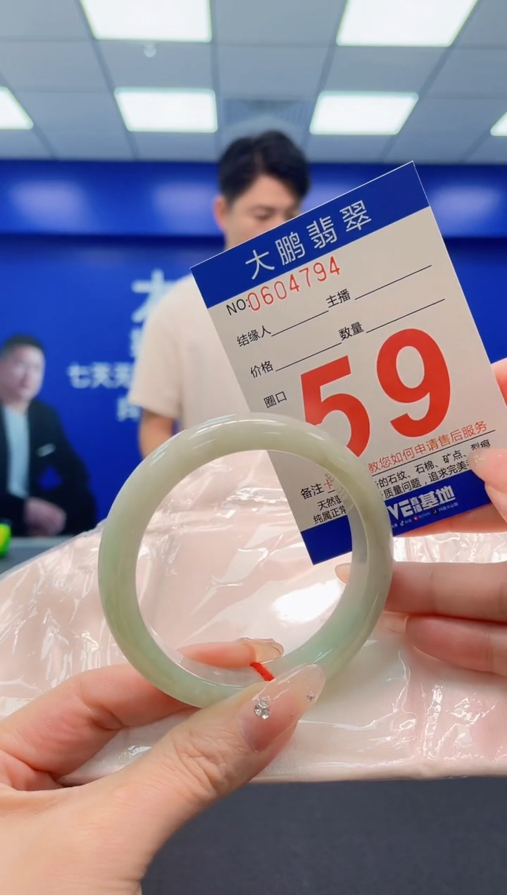 翡翠手镯未镶嵌AAAAAAAAA