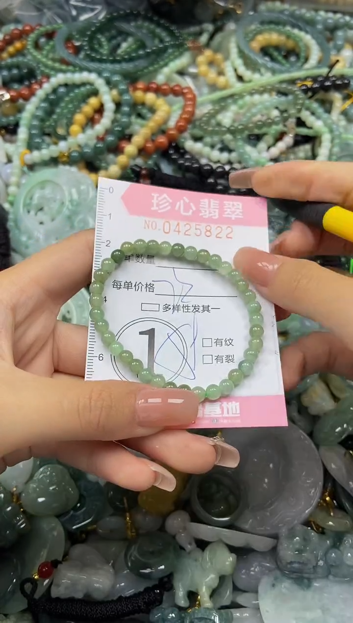 颈饰未镶嵌翡翠闪购0425822