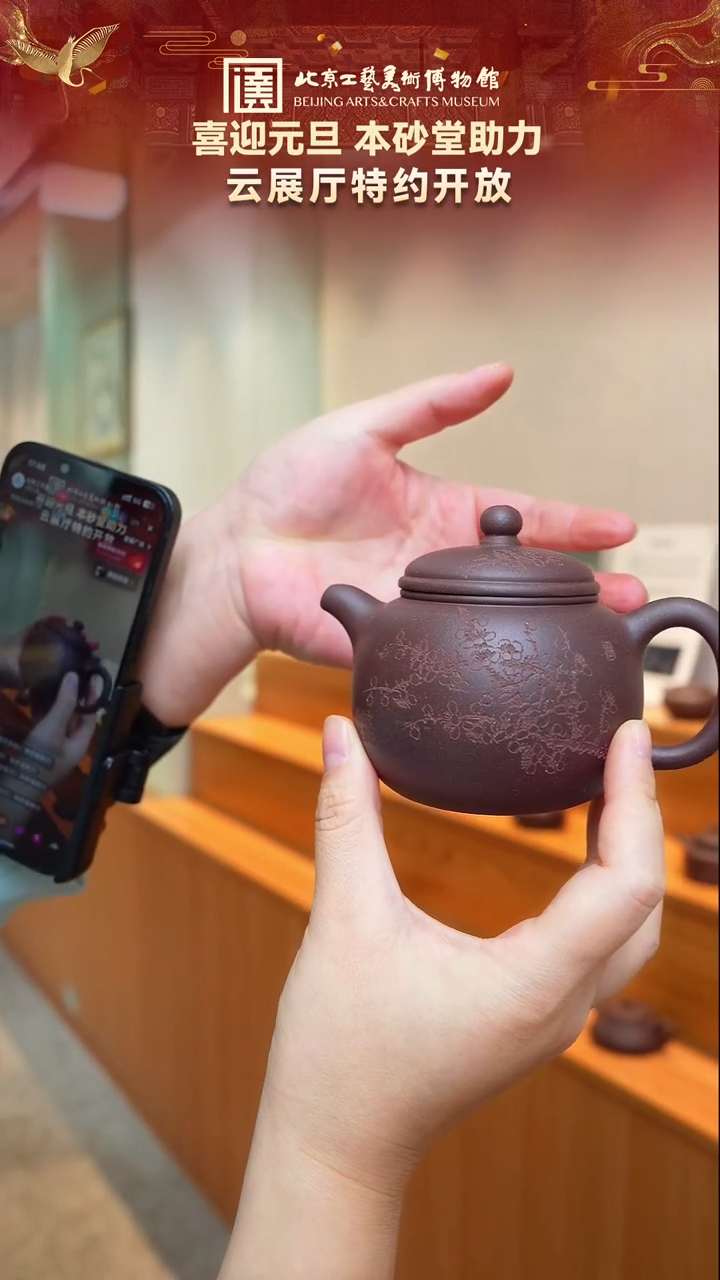 茶壶紫砂53宜兴紫砂 本砂堂专场黑紫泥