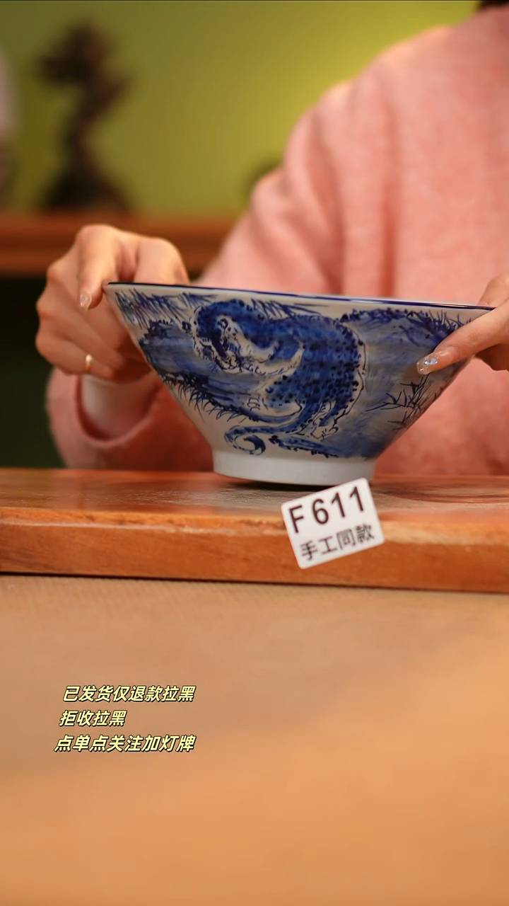 【闪购商品】其他F611陶然集器瓷器