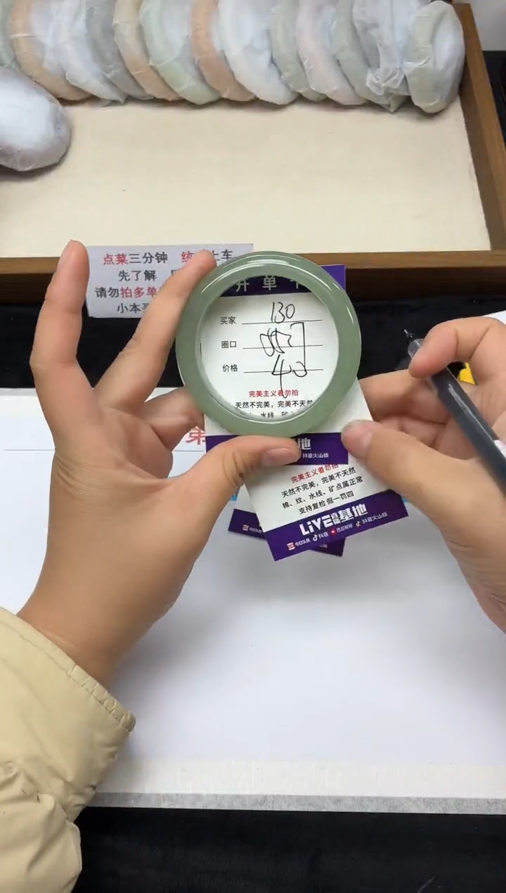 未镶嵌手镯石英质玉安*拉130