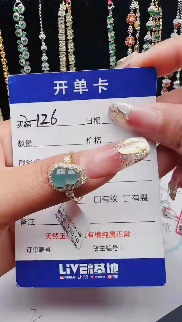 【闪购商品】翡翠戒指银S925镶嵌12312312312