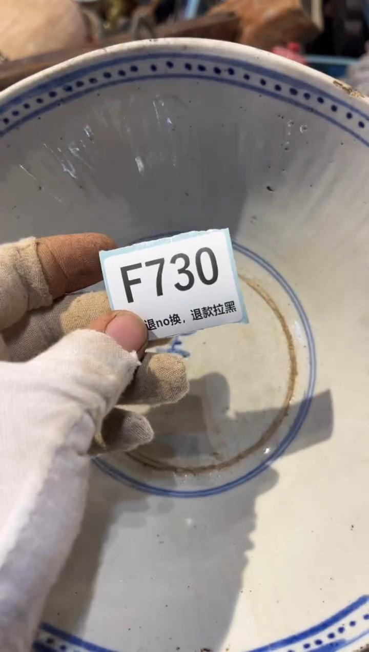 瓷片**表弟直播链接火爆