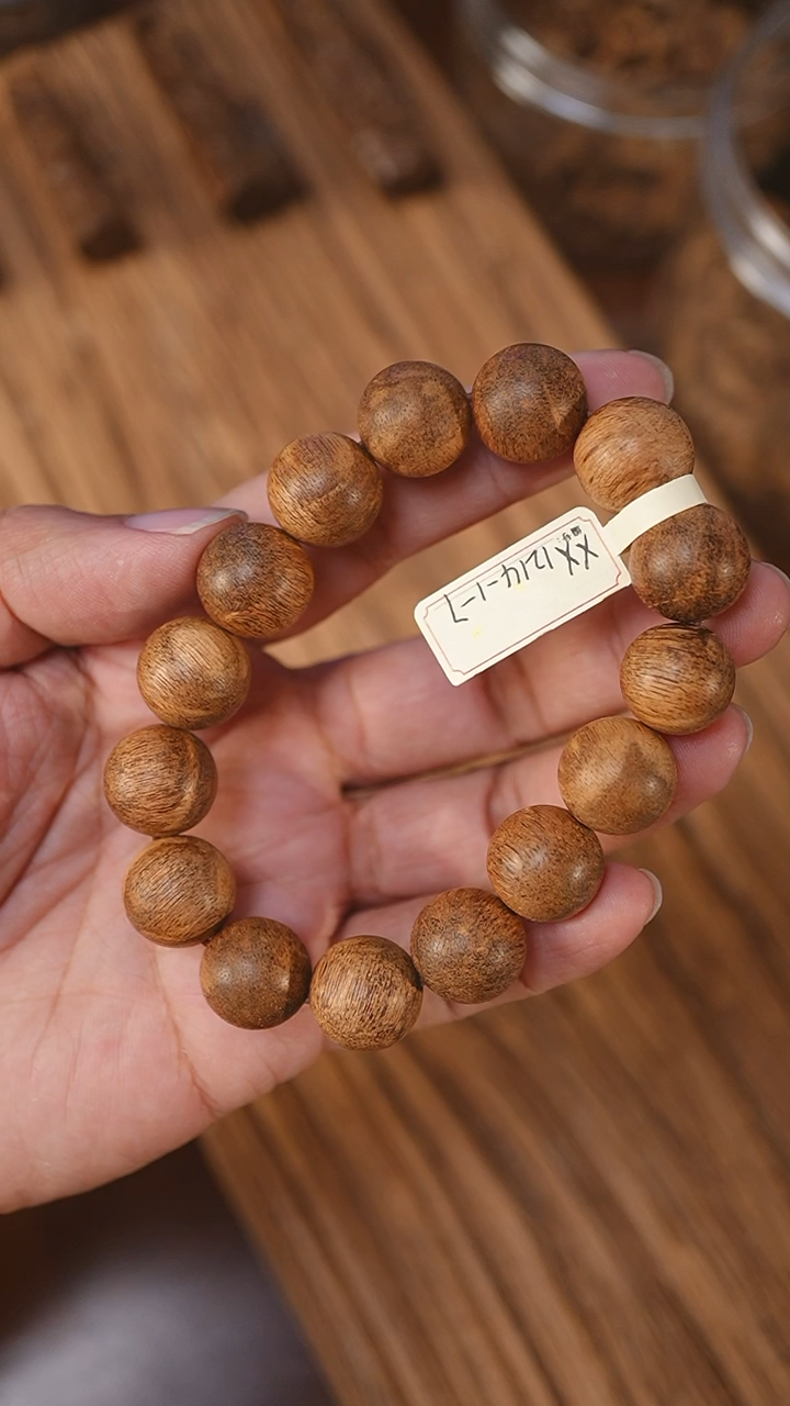 沉香手串芽庄红油老料1.48-19克+xx1214