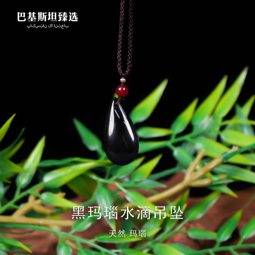 黑玛瑙水滴吊坠-MN324