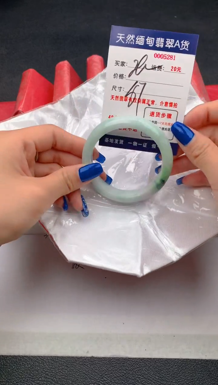 【闪购商品】翡翠手镯未镶嵌5281天然缅甸A货翡翠