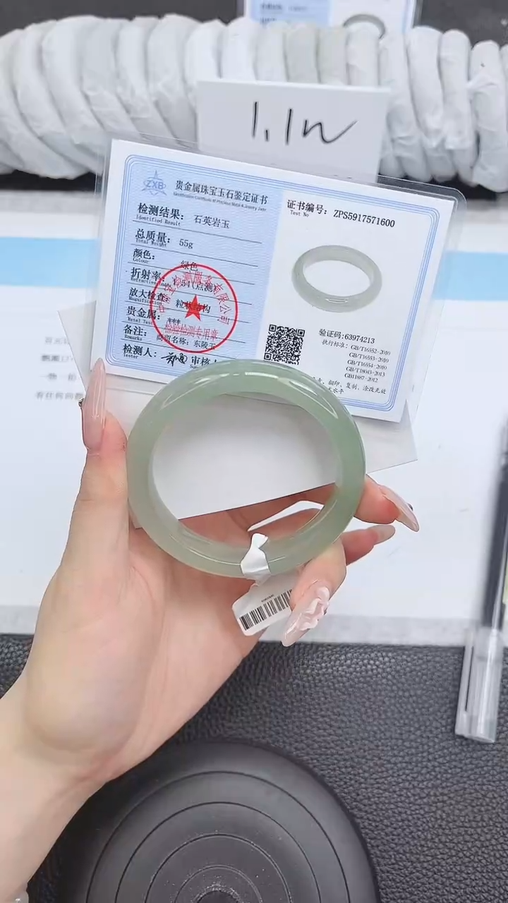 未镶嵌手镯石英质玉178-55.2