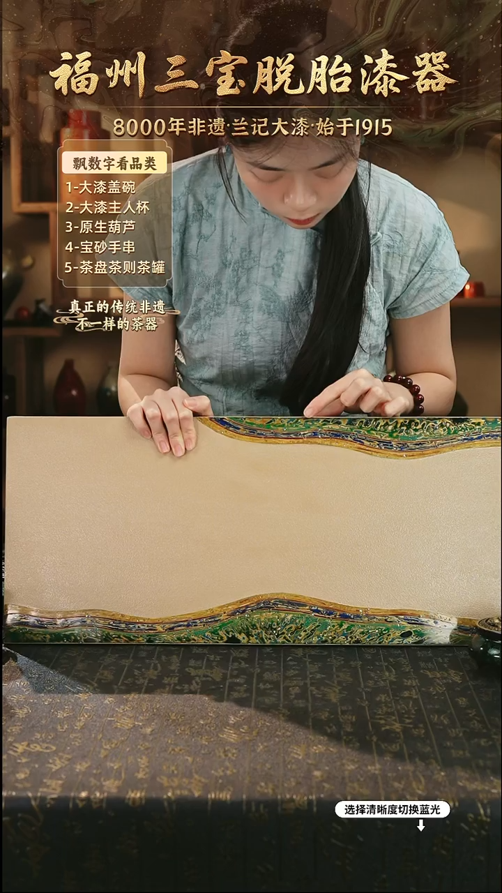 兰记手工漆器-一物一拍 以商品图片为主