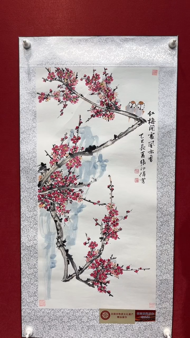 国画老师创作作品  23