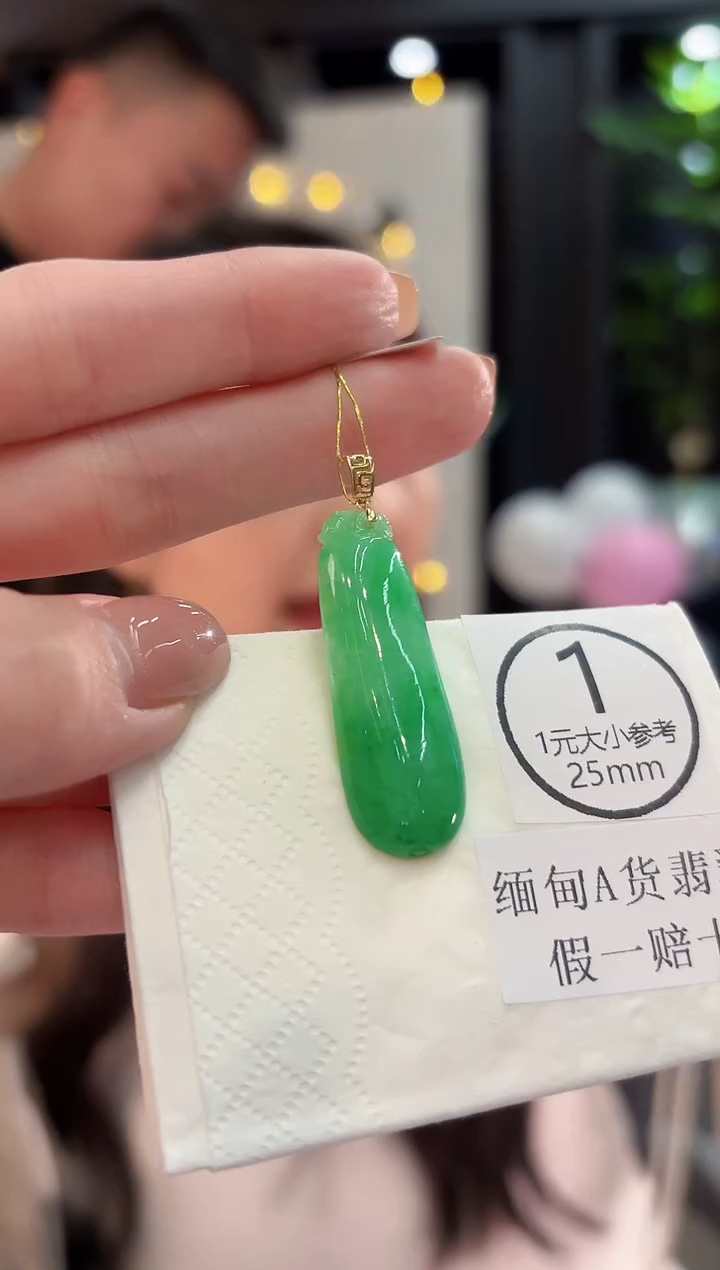 颈饰18K金镶嵌翡翠 缅甸A货/支持复检/一件