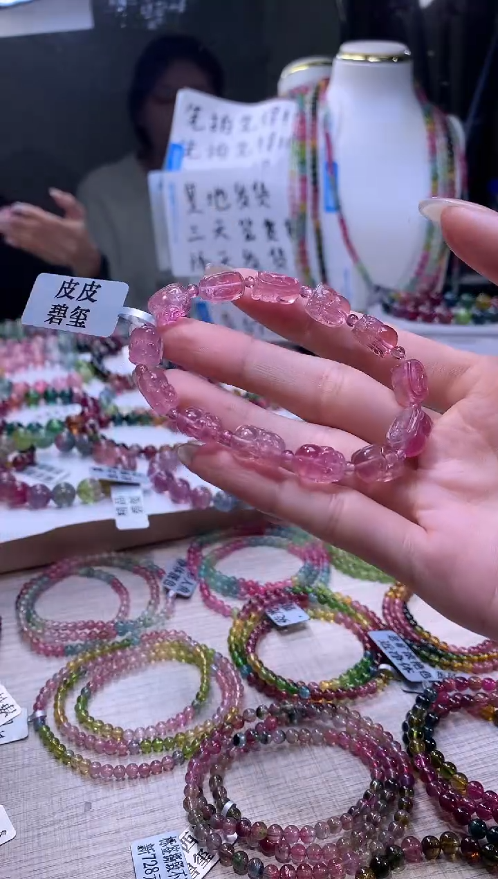 【闪购商品】碧玺手链未镶嵌A143【天然碧玺】