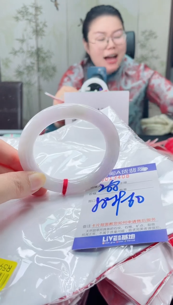 未镶嵌手镯翡翠2