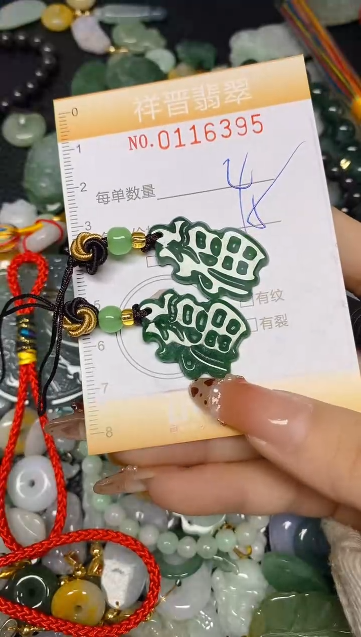 【闪购商品】翡翠颈饰未镶嵌闪购0116395