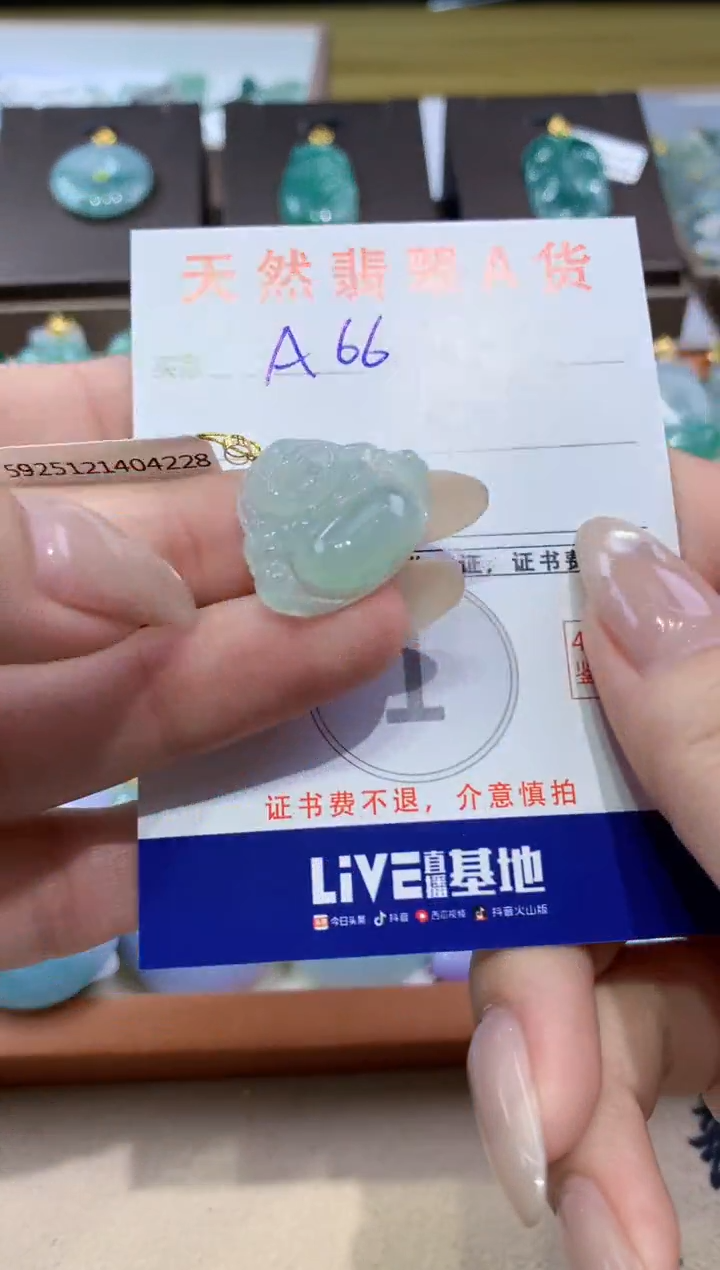 颈饰18K金镶嵌翡翠天然缅甸翡翠A货挂件 