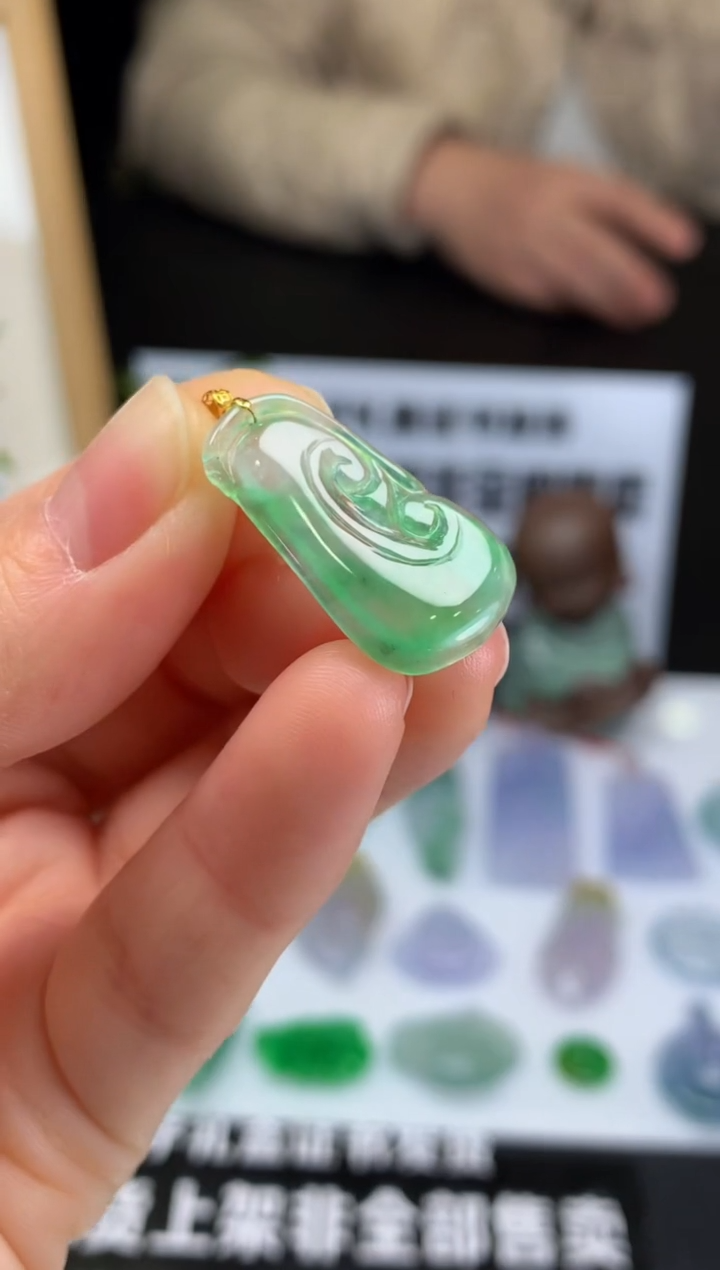 【闪购商品】定制翡翠未镶嵌吊坠-85324