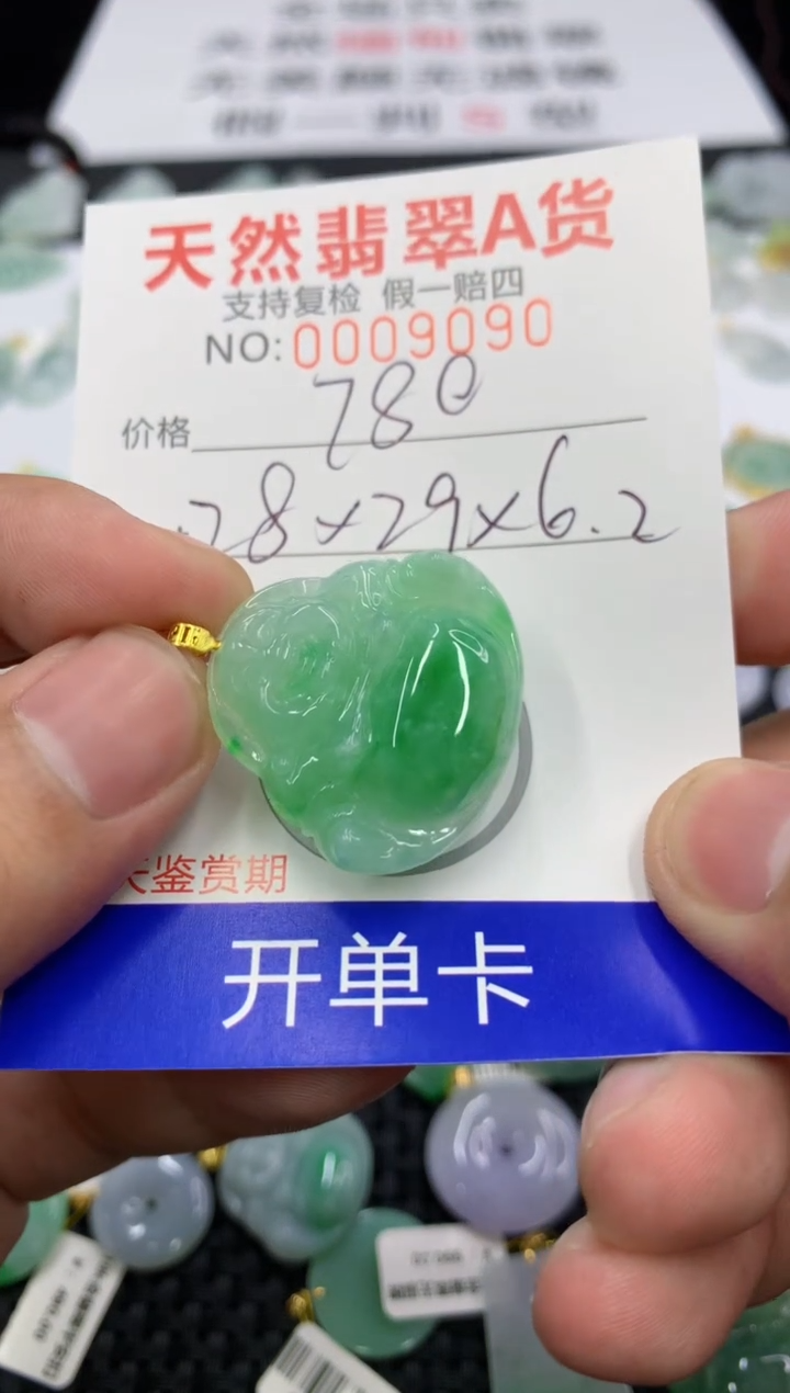 翡翠18K金镶嵌颈饰11111111111