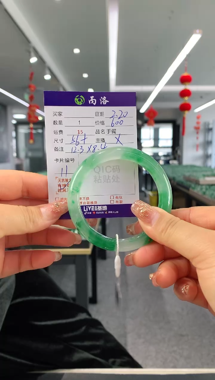 【闪购商品】石英质玉手镯未镶嵌56+