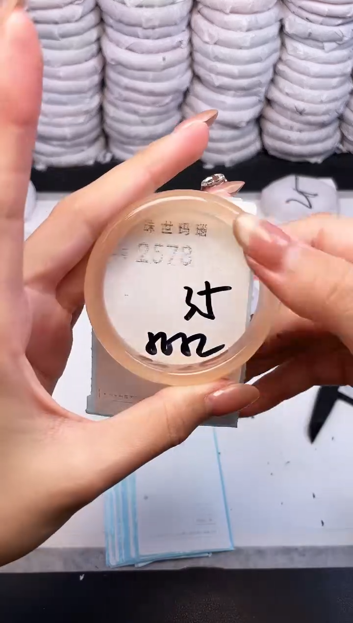 手镯玛瑙/玉髓未镶嵌2578