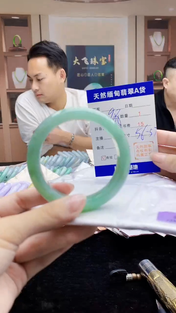 【闪购商品】翡翠手镯未镶嵌   H67-1