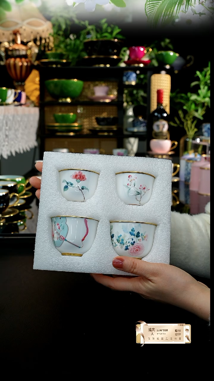 4个主人茶杯-------