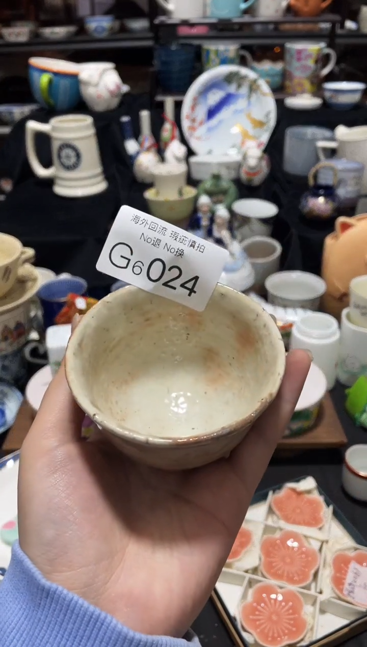 【闪购商品】碗6024轮零零落落零零落落理论