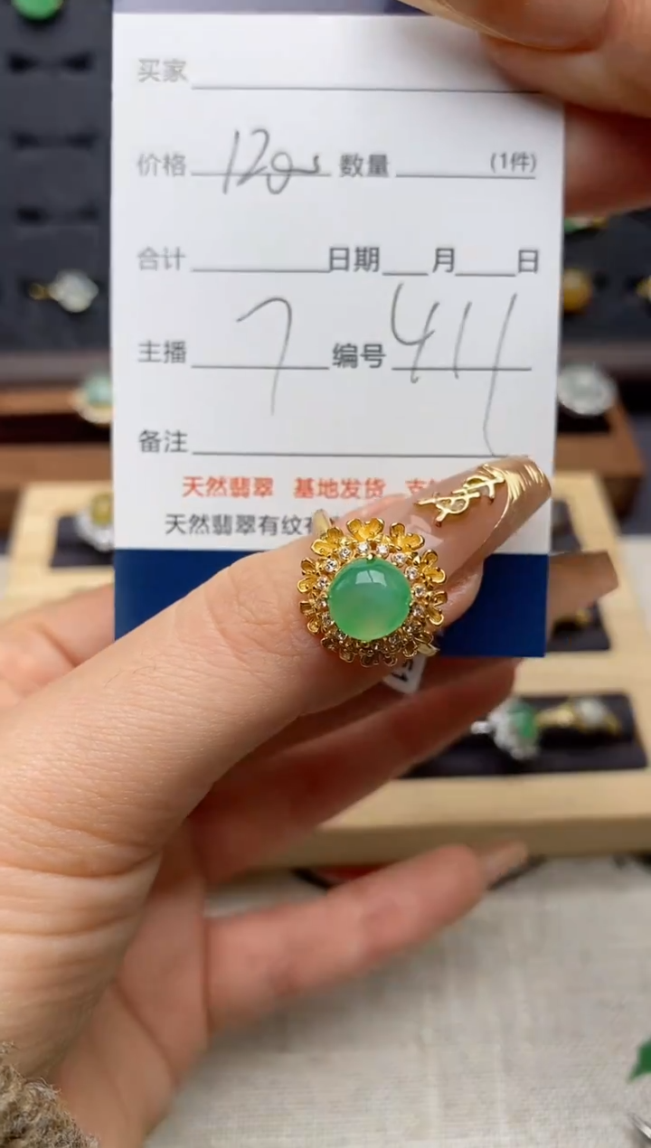 银S925镶嵌戒指翡翠.